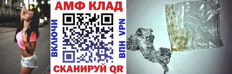 гидра ONION Адыгейск АМФЕТАМИН Premium