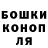 ТГК THC oil Merzho Merzhoev
