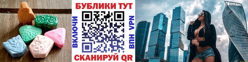 сколько стоит  Адыгейск  даркнет официальный сайт  ЭКСТАЗИ XTC 