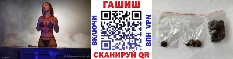 KRAKEN рабочий сайт  Адыгейск  Гашиш Cannabis 
