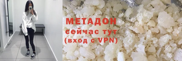 МДМА Абдулино