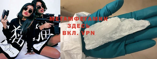 мефедрон VHQ Ростов