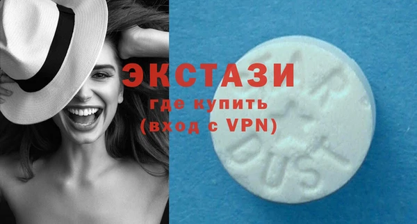 spice Павловск