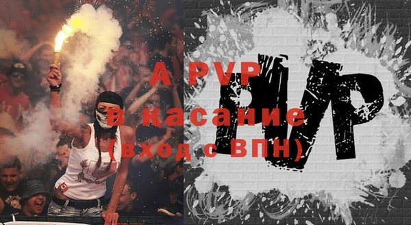МДМА Абдулино