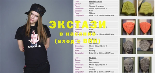стафф Абаза
