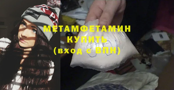 амфетамин Абинск