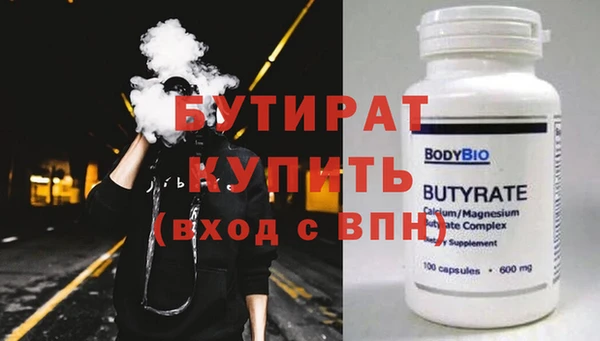 МДМА Абдулино