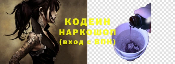 амфетамин Абинск