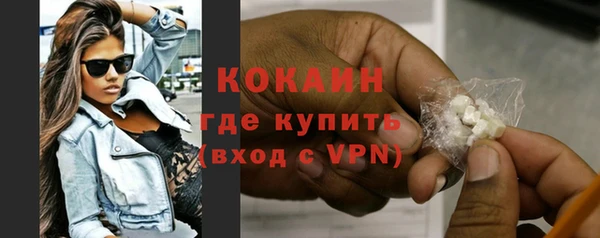 стафф Абаза