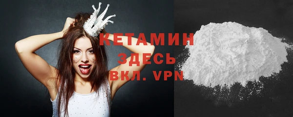 стафф Абаза
