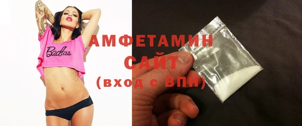 стафф Абаза