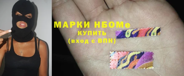 амфетамин Абинск