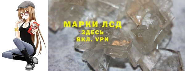 амфетамин Абинск