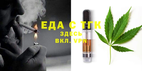 МДМА Абдулино
