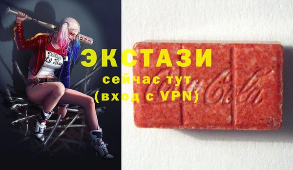 стафф Абаза