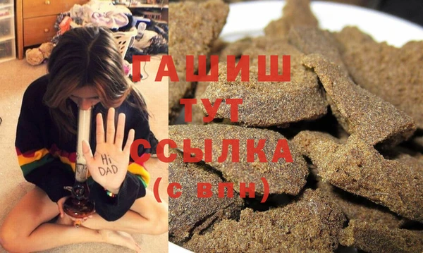 амфетамин Абинск