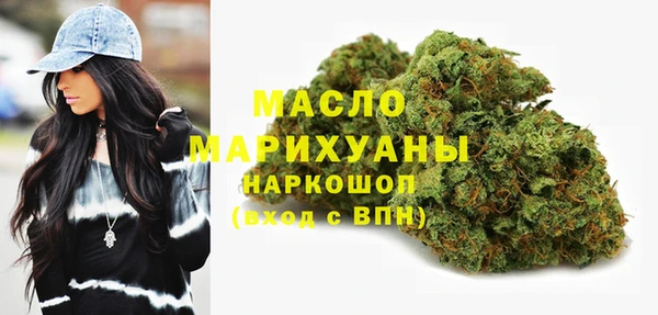 стафф Абаза