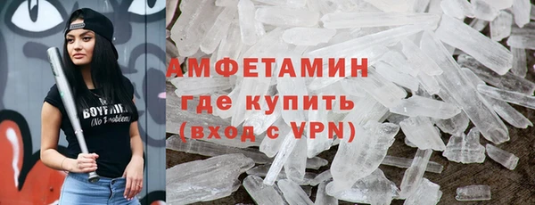 стафф Абаза