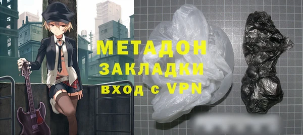 МДМА Абдулино