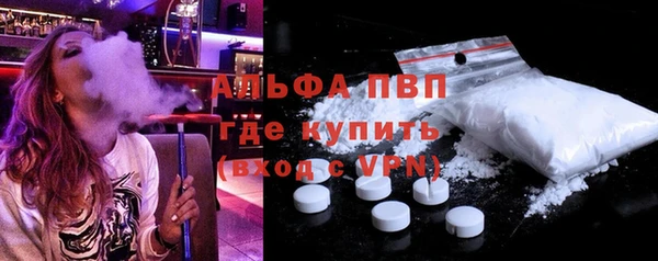 стафф Очёр
