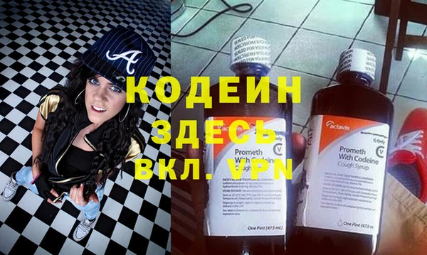 амфетамин Абинск