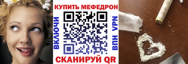 купить закладку  Адыгейск  блэк спрут зеркало  Мефедрон кристаллы 