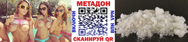 мега ССЫЛКА  Адыгейск  МЕТАДОН мёд 