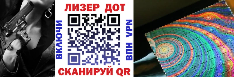 МЕГА вход  Адыгейск  Марки NBOMe 1,5мг 