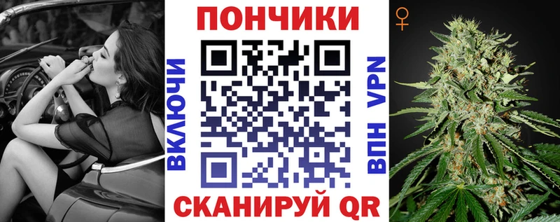 shop состав  Адыгейск  Конопля Bruce Banner 